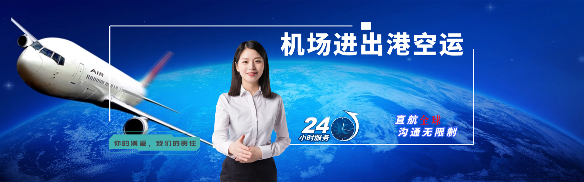 侯马到保加利亚物流公司-侯马至保加利亚物流专线-侯马空运到保加利亚-优时通物流有限公司